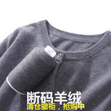 【撤柜清仓】针织羊绒开衫女衫2024秋季短款圆领宽松外套大码毛衣