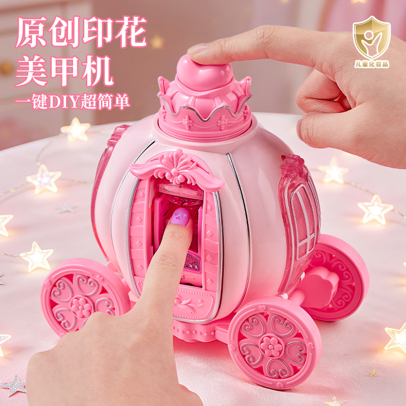 Cross-Border Children's Cosmetics Set, Girls' Toys, Girls' Birthday Gifts, Little Princess Makeup Box, Special for Painting and Makeup