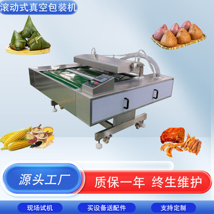 �B�mʽ�u����հ��b�C  �����շ�ڙC  ���P���S��հ��b�O��