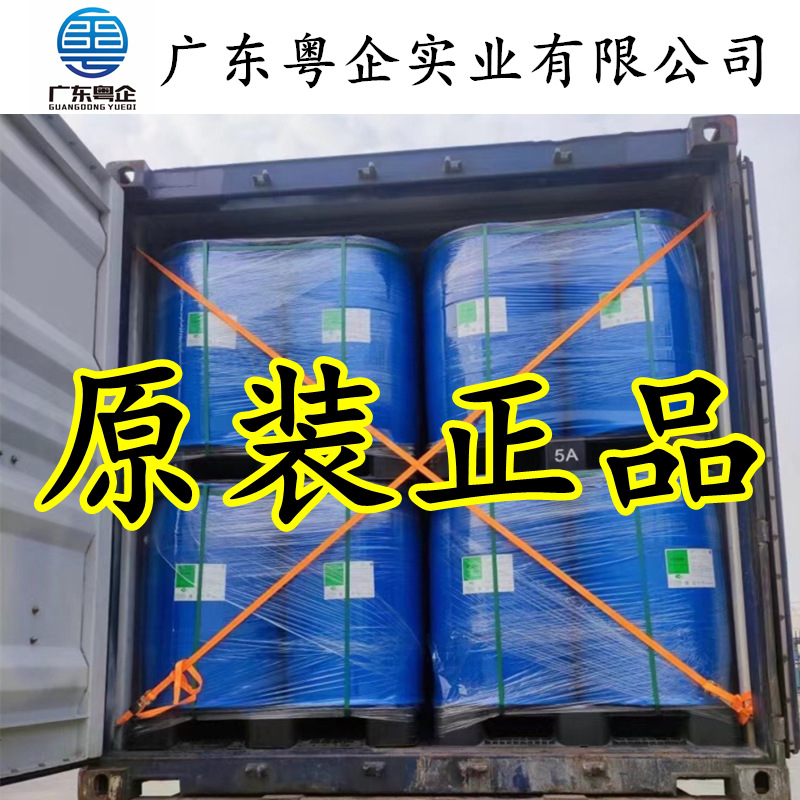 广东椰氏6501新加坡狮头洗涤去污增稠椰子油二乙醇酰胺表面活性剂