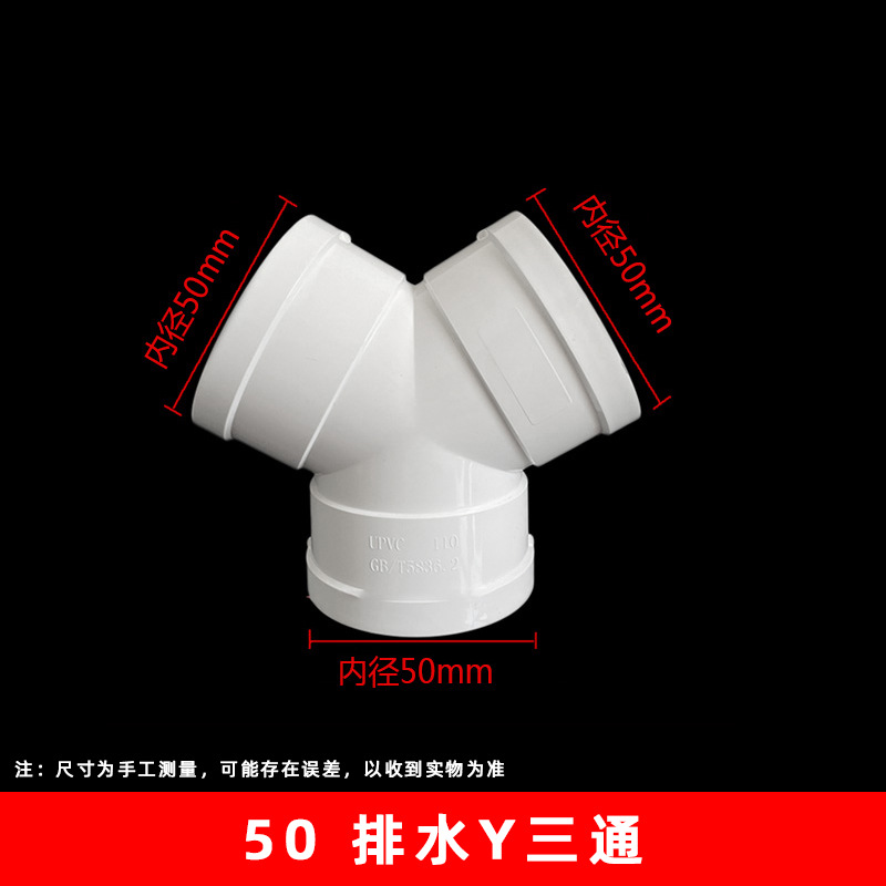 Camiseta tipo Y de 50GB (250 PC/s)