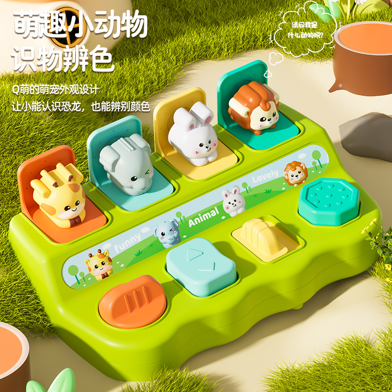 어린이 인과성 몬테소리 조기 교육 교육 완구 귀여운 애완 동물 서프라이즈 박스 PEEK-A-BOO 팝업 스위치 박스