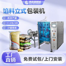 �Ԅ��W�ϰ��b�C����Ҭ���W���b�C���b����決�W�ϱ�����ʽ���b�C