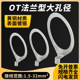 OT�䉺�Ӿ����ӈA������^10ƽ��OT10-4-5-6-8-10-12-14-16-18-20