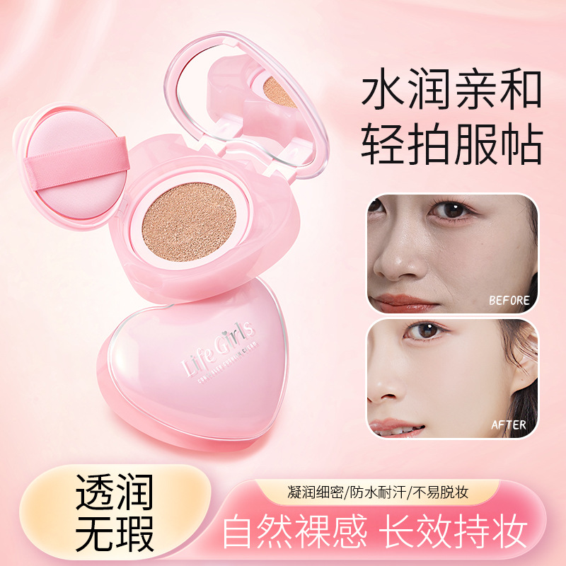 Crema de cojín corrector de leche de corazón crema ligera y transpirable corrector de poros delicados y delicados cojín de maquillaje falso Crema BB
