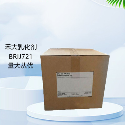 Manufactor supply Croda Emulsifier polyoxyethylene BRIJ721 quality Safeguard Manager recommend