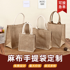 スポットリネンハンドバッグカスタムリネン無印良品バッグプリントパターンハイエンドギフトジュートバッグdiy