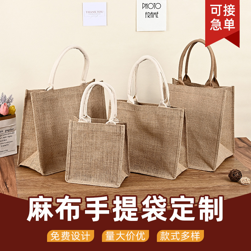 スポットリネンハンドバッグカスタムリネン無印良品バッグプリントパターンハイエンドギフトジュートバッグdiy|undefined