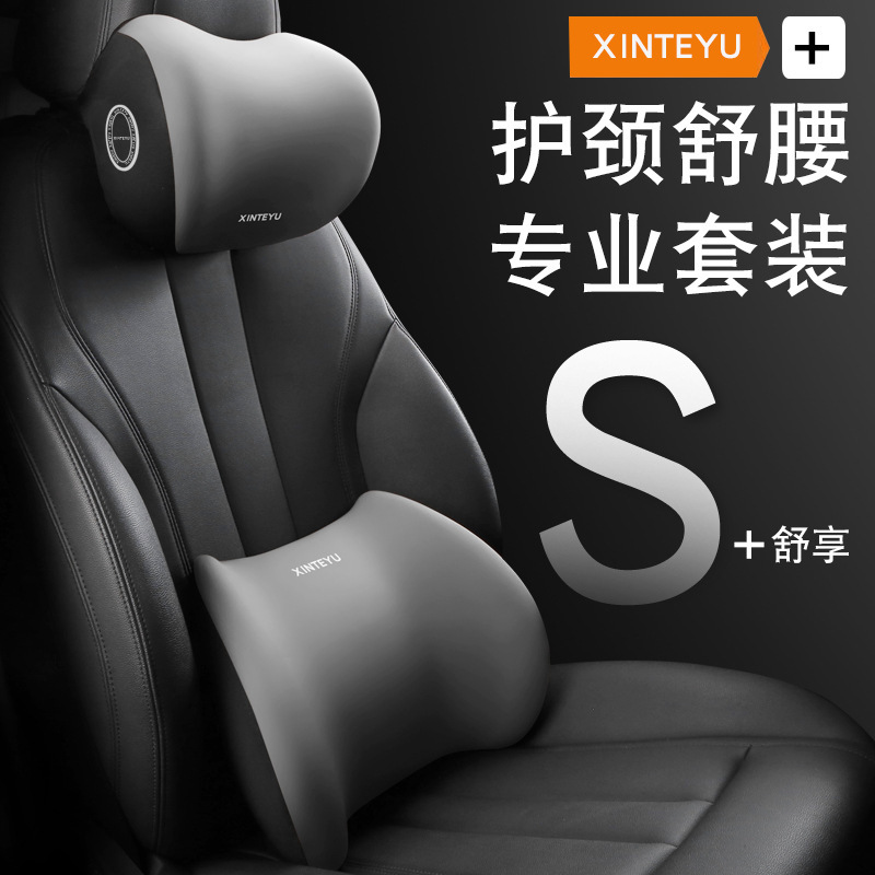 自動車のヘッドレストは車で運転しています。|undefined