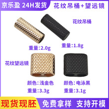 批发5mm花纹款金属双孔绳扣 现货五金挂绳配件吊钟箱包合金调节扣