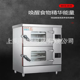 食品烘焙设备;肉品加工设备;休闲食品加工