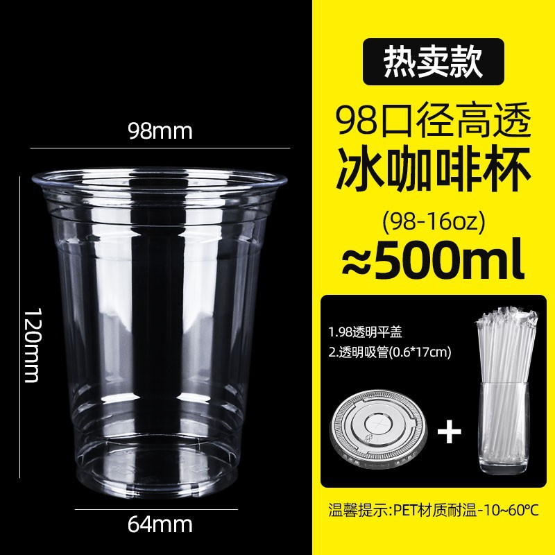 500ml̲豭һ԰̯400mlƷô