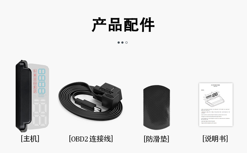 Car Hud Head-Up Display Car Obd Driving Computer Speed Water Temperature Meter High-Definition Optical Projector Universal