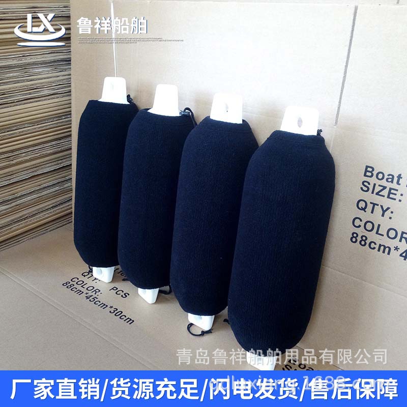 Fábrica al por mayor yate barco de pesca anti-colisión cubierta de la bola material de fibra acrílica flotante vaina de la bola Marina protección solar anti-colisión cubierta de la bola