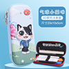 Cartoon three dimensional capacious waterproof pencil case for elementary school students for boys and girls with zipper, 3D