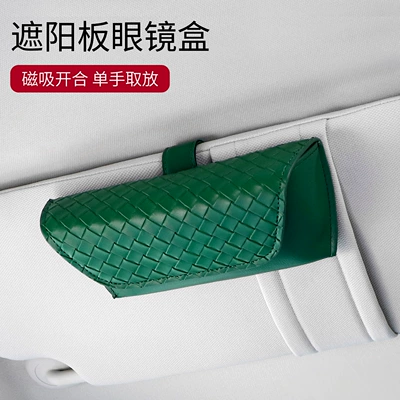 Car Glasses Case Sun Visor Woven Leather Sunglasses Clip Convenient Sunglasses Hanging Glasses Case New Glasses Clip