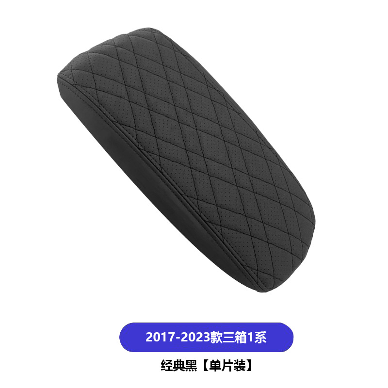 BMW 3 4 – BMW Armrest box pad - 2017-2023-sedan-1-series-black-single-open-armrest-pad