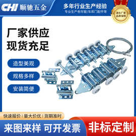 亚马逊翻板车库门轨道铰链轨道轮上下支架合页车库门五金件盒8x7