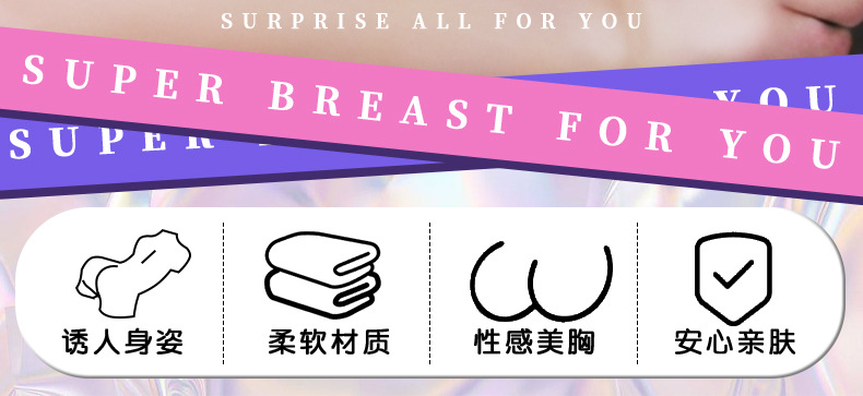Jiuai Mimi Manual Masturbator Cup with Breast and Hip Mold, TPE, 5.6 Jin — detail image 17