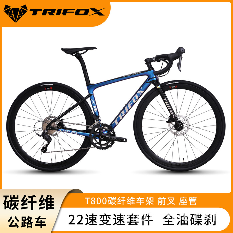 Trifox Carbon Fiber Road Bike X16 Internal Routing Disc Brake 22 Variable Speed Road Bike Outdoor Cycling Bicycle