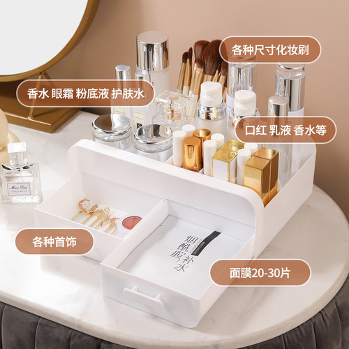 Cosmetic storage box desktop dressing table skin care product shelf lipstick organizer table drawer type small box