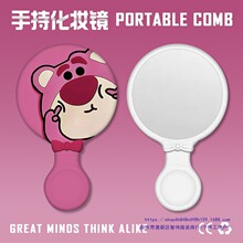 ������ݮ��������Я�ֳ־������ֱ���ױ�����㲹ױС����ѧ��С��