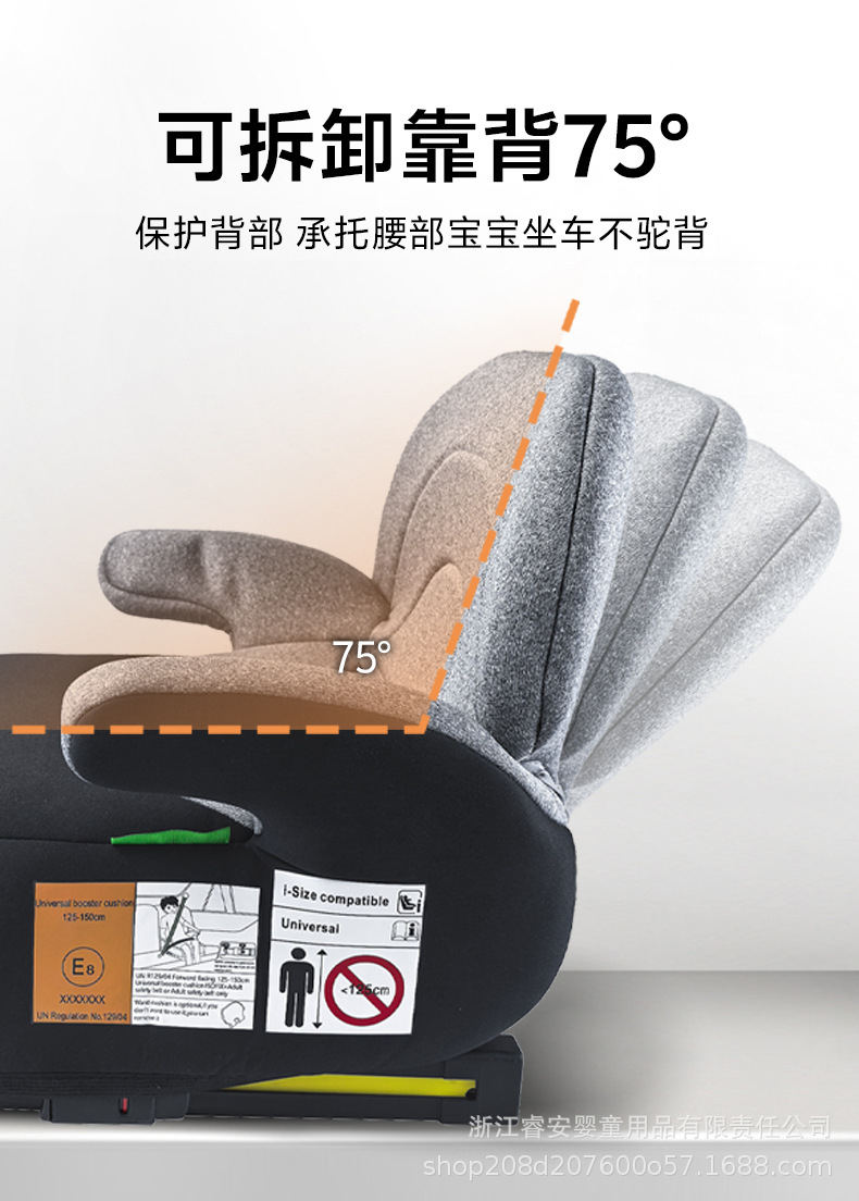 Child Safety Seat Booster Pad Ece R129 Isofix Interface Adapted to 125-150cm Portable Removable Backrest