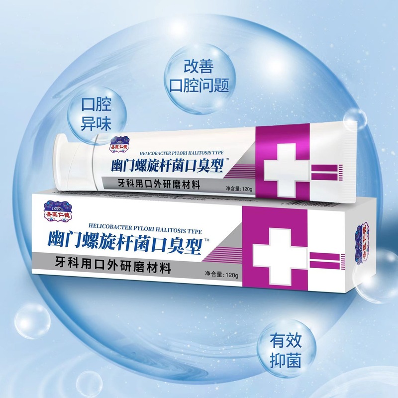 Helicobacter Pylori, Bad Breath, Bezoar, Gum Protection, Panax Notoginseng, Hemostasis, Anti-Allergic Care, Propolis Tooth Protection