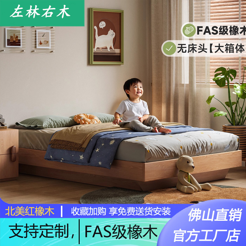 All Solid Wood Kidsren's Bed Boy Princess Bed Girl Bedroom 2025 New Style No Bedside High Box Bed Storage Storage Bed