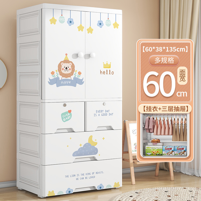 家庭用両開きドア子供用ワードローブプラスチック製赤ちゃんのおもちゃ衣類収納キャビネット引き出しタイプの寝室整理収納キャビネット|undefined