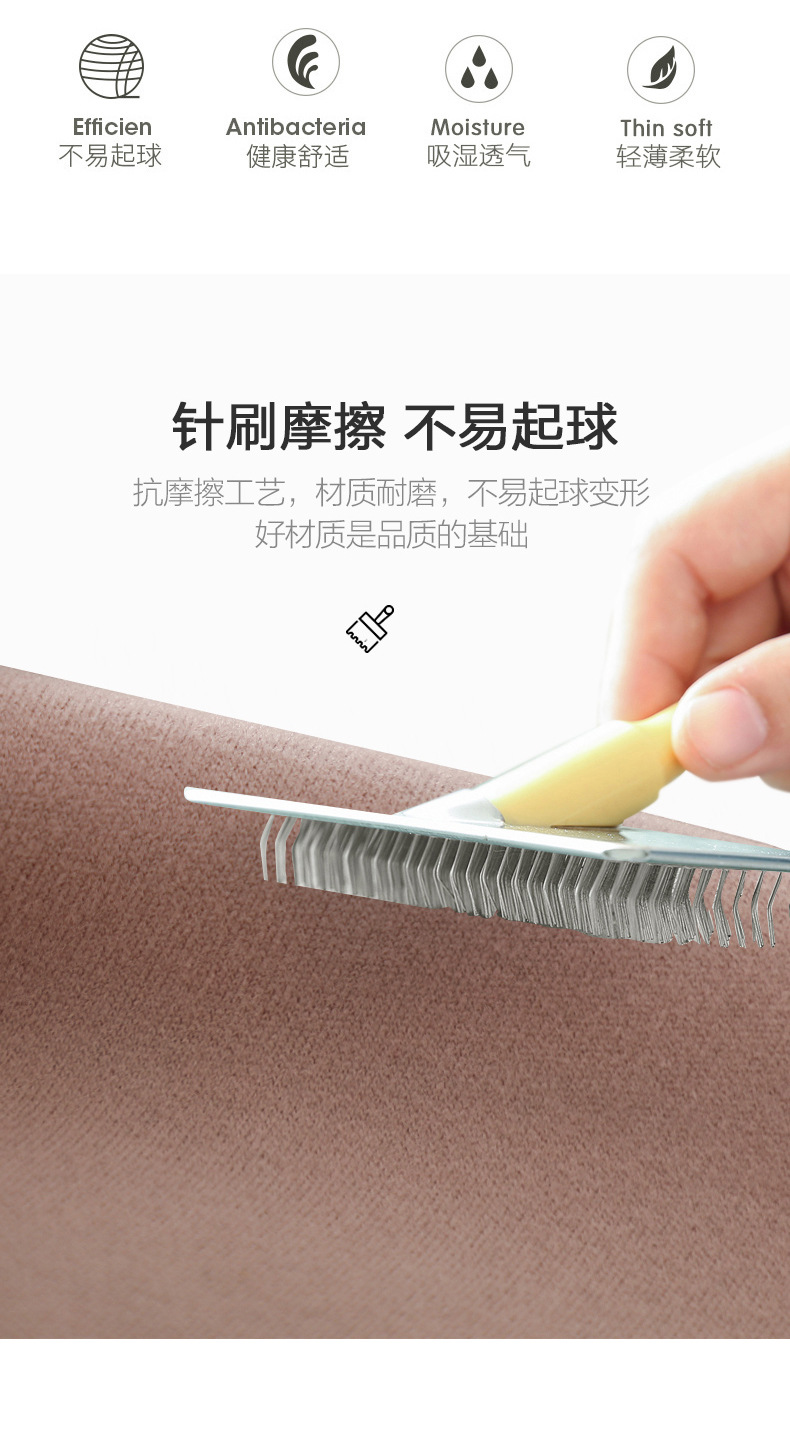 米白色详情页_04