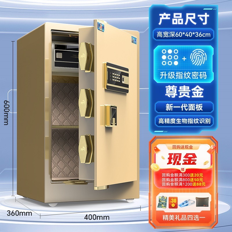 金庫ホーム 2025 新しい盗難防止金庫オフィス 60/80 センチメートル 1m /1.2 指紋パスワード|undefined