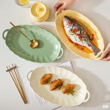 双耳鱼盘大号陶瓷蒸鱼盘家用菜盘长方形创意盘子高级感刺身盘餐具