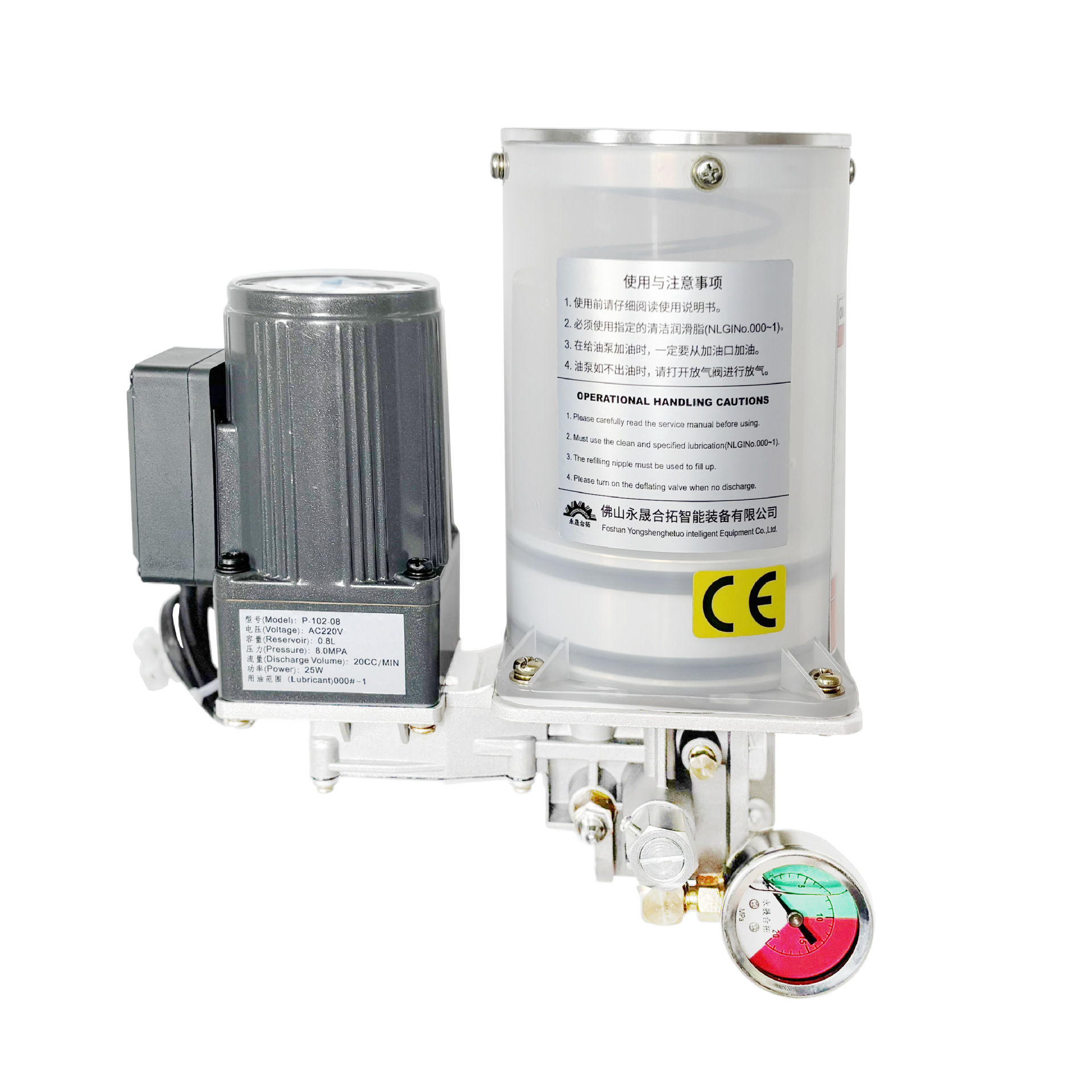 220伏24伏12伏 0.8升1.2升1.5升冲床电动黄油泵微型电动油脂润滑