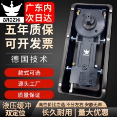 高質ガラス扉地バネ高質汎用型地バネ220B無枠門アルミ合金有枠門地弾装飾