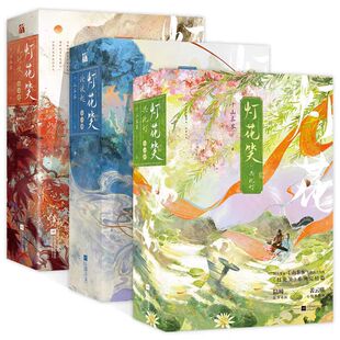 ����Ц�沨��+���r��+���˟���Yƪȫ6��ǧɽ��͹���С�f