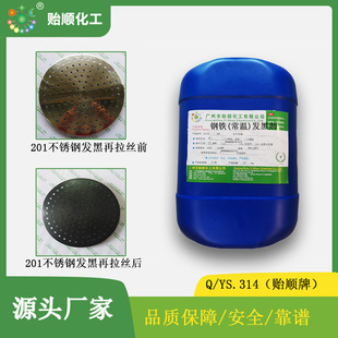 Q390䓼��ڻ��� ����䓻���׃��Һ �TĨ���ɿ����γ����ܺ�Ĥ