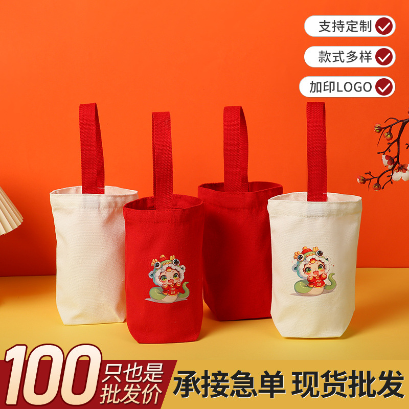 蛇年卡通手提帆布袋过年礼物高级感新年礼袋帆布袋定 制可印logo