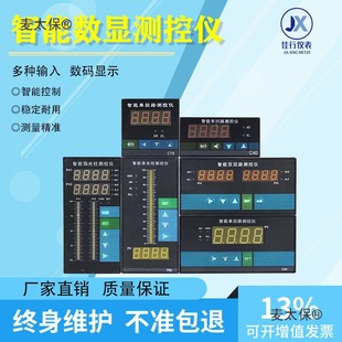 �λ�·�y�؃x ˮλ���ƶ��΃x��M�Qʽ������ Һλ�@ʾ������̫��