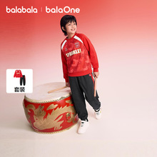 【balaOne】巴拉巴拉童装儿童套装男童2025年新款春秋装加绒新年