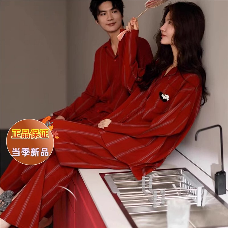 Red Pajamas for Newlyweds, Groom and Bride, Pure Cotton Panda Striped Home Wear for Spring and Autumn