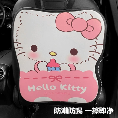 Long baby bottle kitty chair back anti-kick pad children's rear seat protection pad anti-dirty protection pad for car anti-kick pad