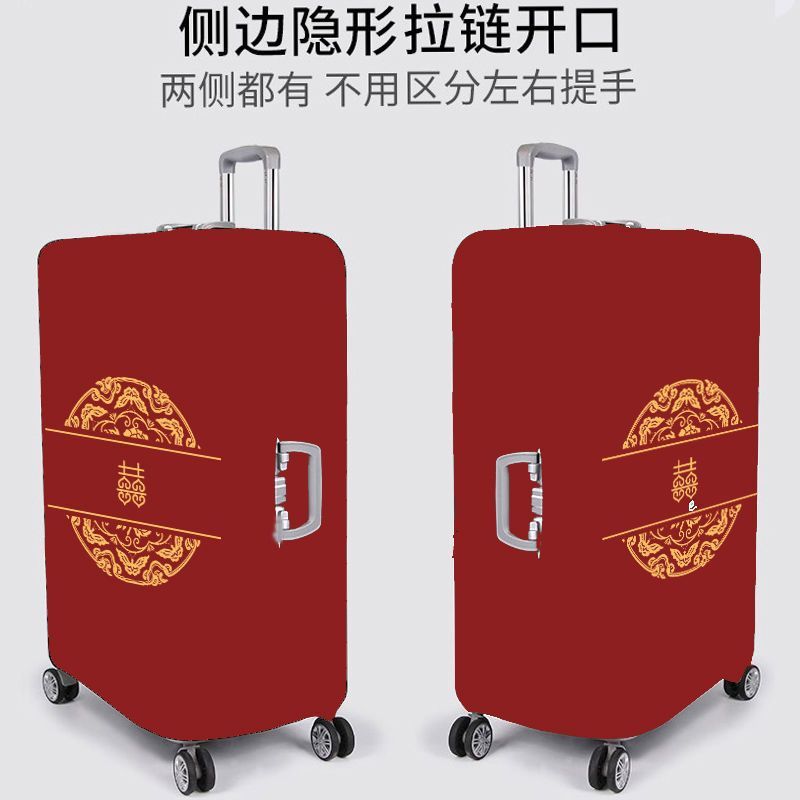 行李箱套喜字结婚保护套红色婚庆用品箱子套防尘罩套皮箱一件代发|undefined