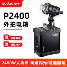 ��ţP2400���ğ􌣘I������2400W����Ӱ���W����늳�����