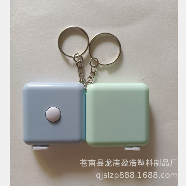 供应卷尺 塑料卷尺  卷尺钥匙扣 1.5米皮尺 促销礼品  家居用品