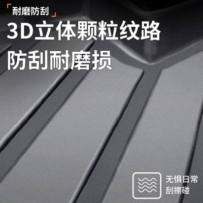 Trunk Mat original car one-piece molded