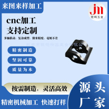 CNC �ӹ����� �X�Ͻ���ǻ�w ��ɫ��������֧�� �ǘ����Cе��
