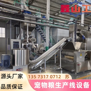 大型宠物粮生产线 宠物饲料加工设备 宠物粮膨化生产线