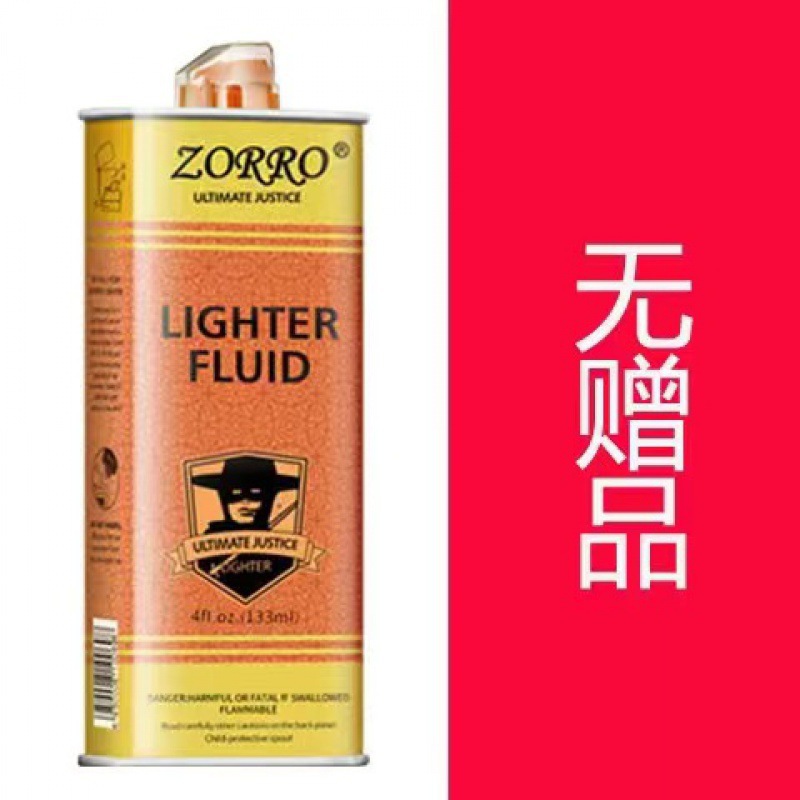 133 ml gold, transparent kerosene