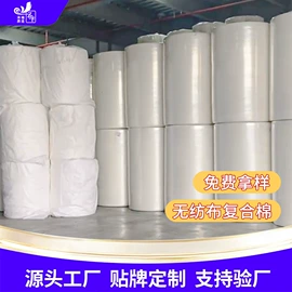 一次性洗脸巾;化妆棉、棉签;压缩毛巾